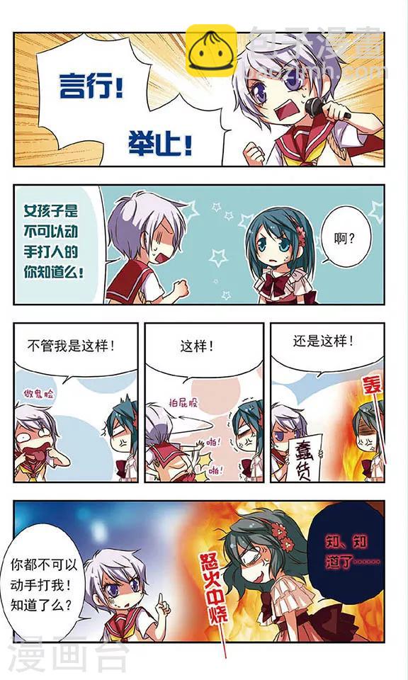 第69话9