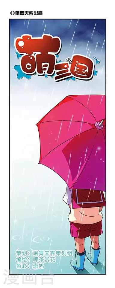 第74话0