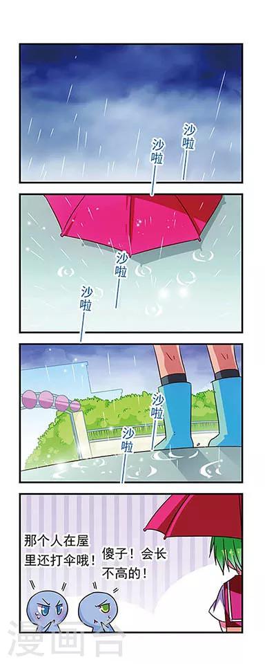 第74话1