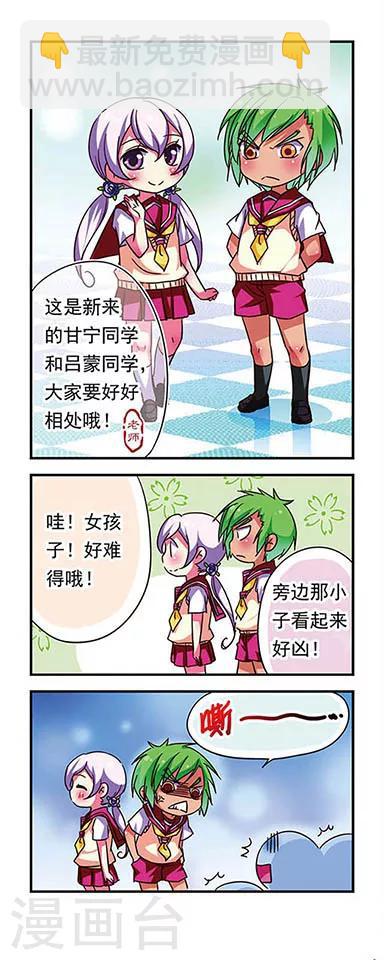 第74话11