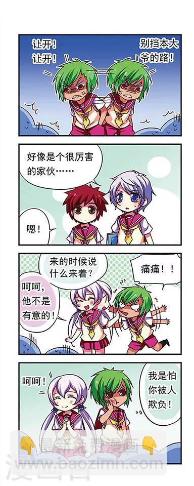 第74话12