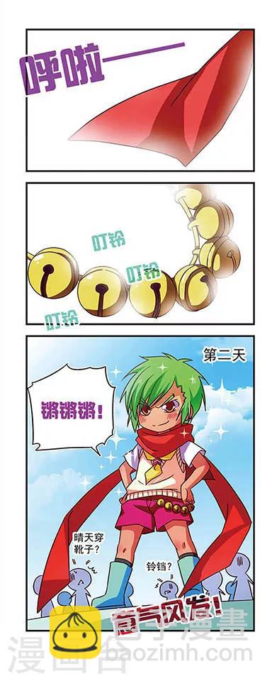 第74话15