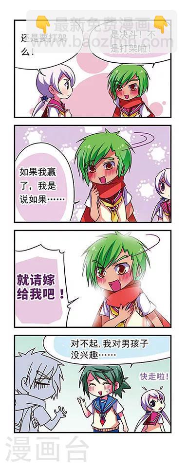 第74话17