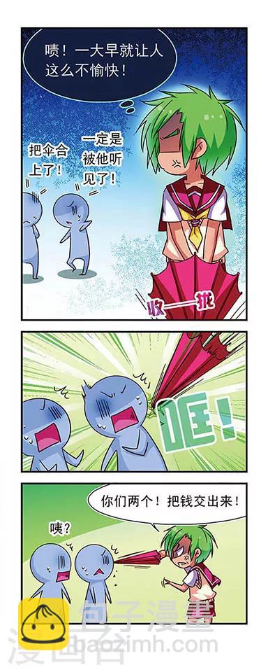 第74话3
