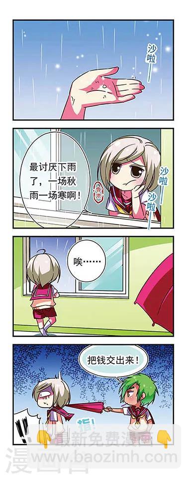 第74话5