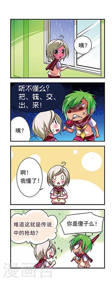 第74话6