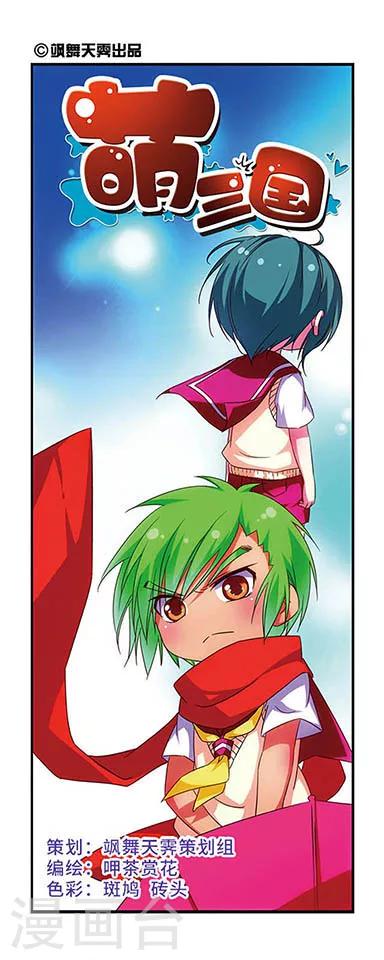 第75话0