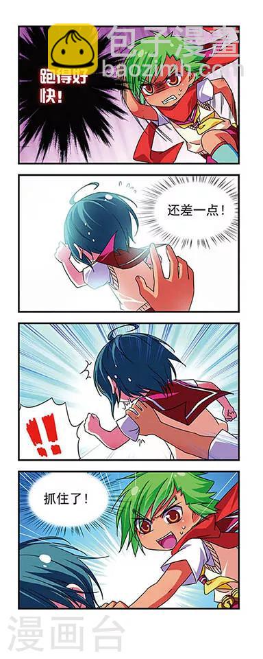 第75话10