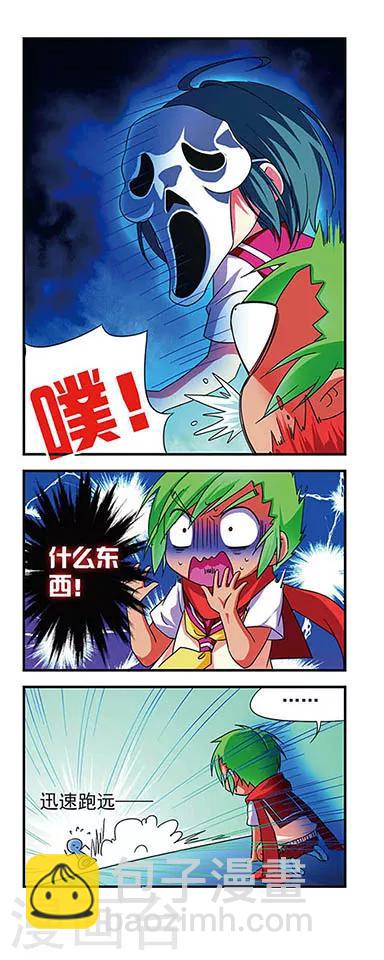 第75话11