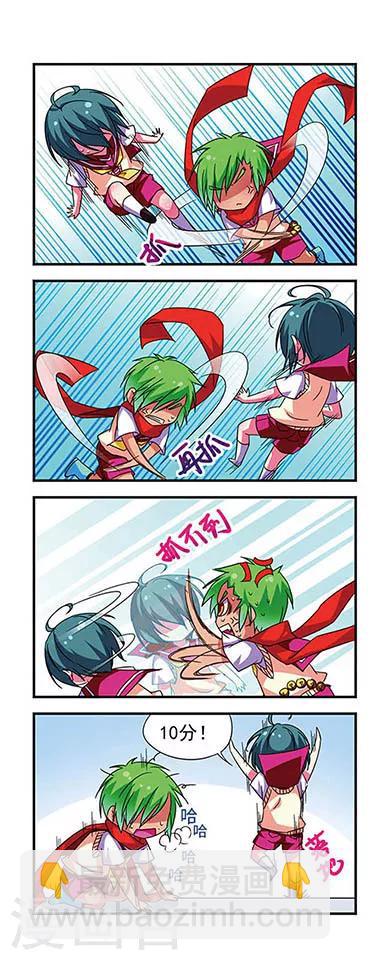 第75话12