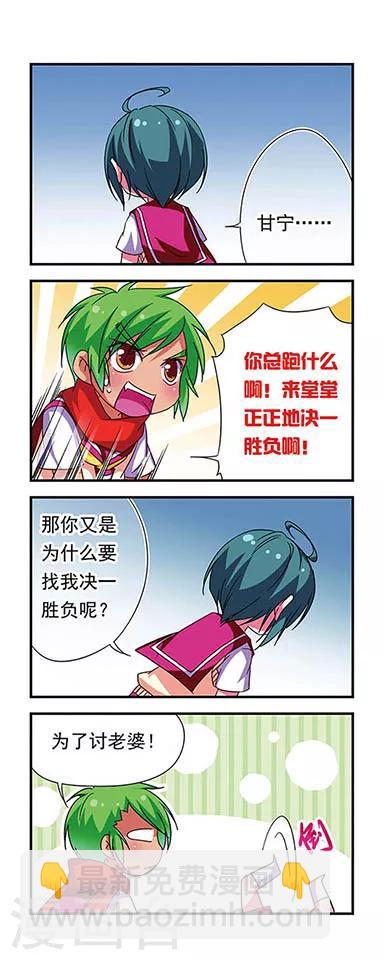 第75话13