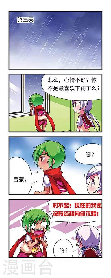 第75话16