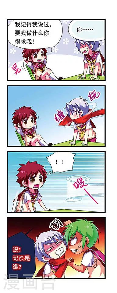 第75话2