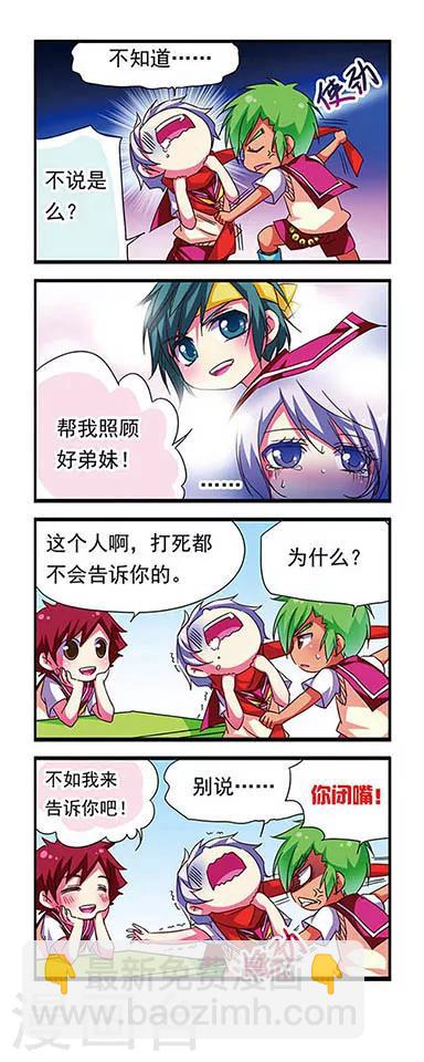 第75话3