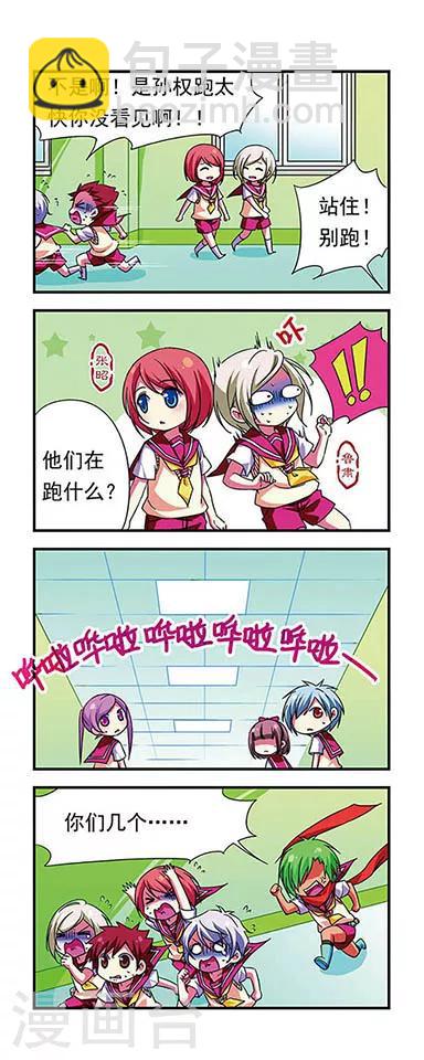 第75话6