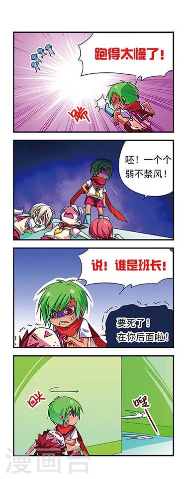 第75话7