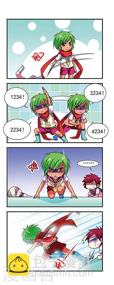 第75话8