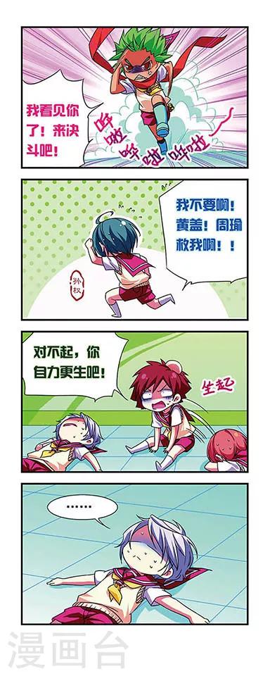 第75话9