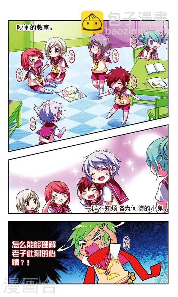 第76话1