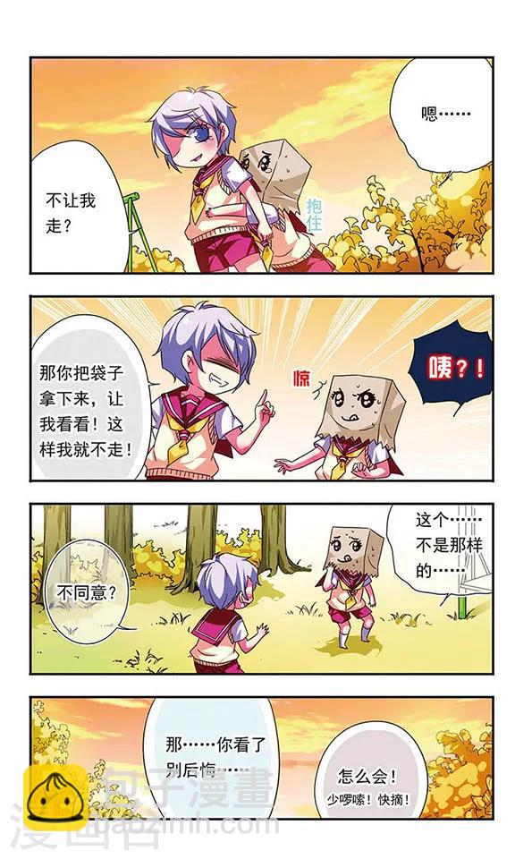 第76话8