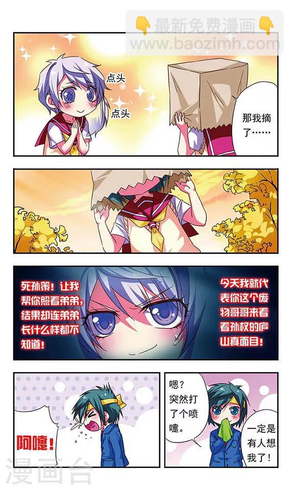 第76话9