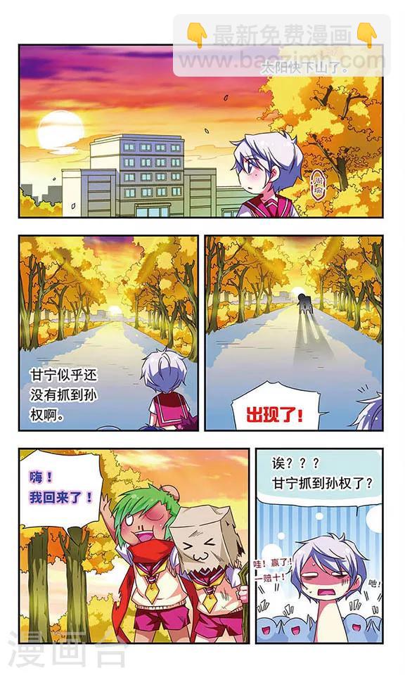 第79话10