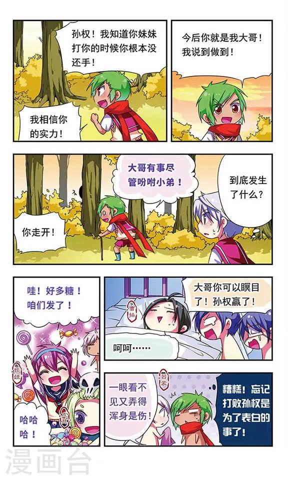 第79话12