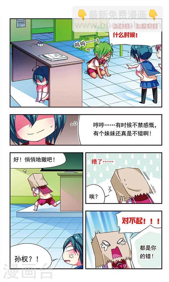 第79话9