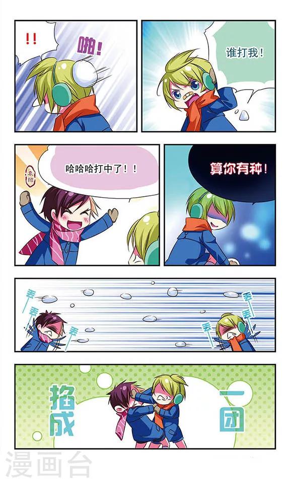 第88话11