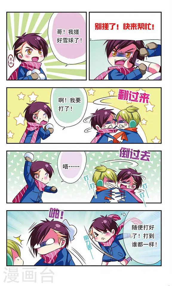 第88话12