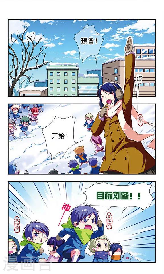 第88话2