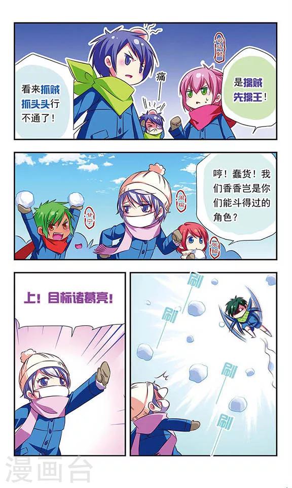 第88话4
