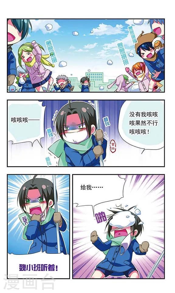 第88话6