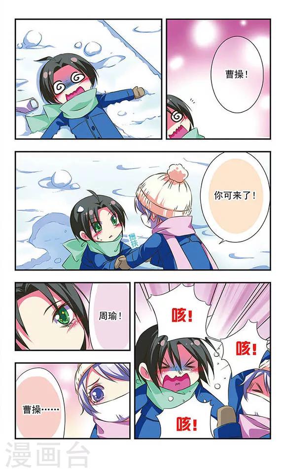 第88话7