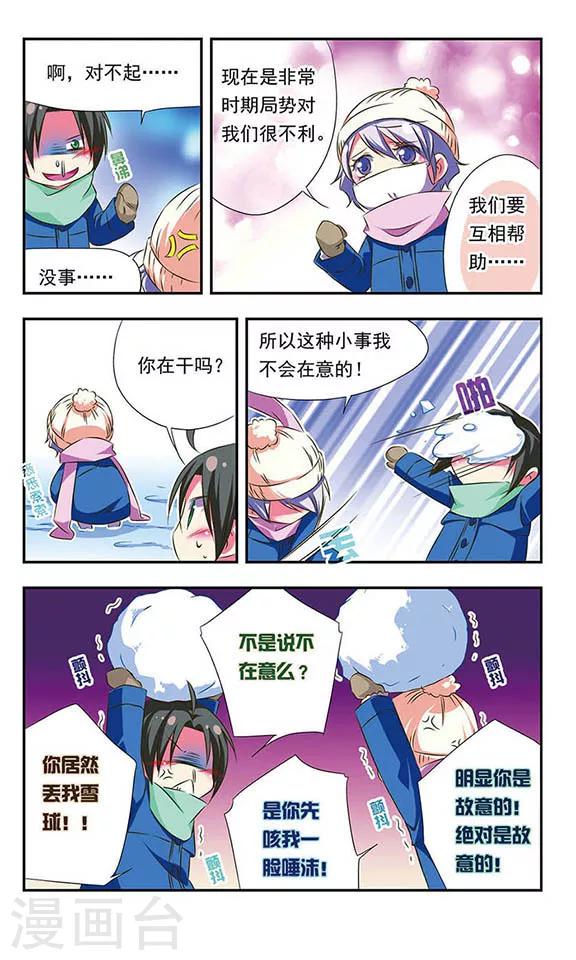 第88话8