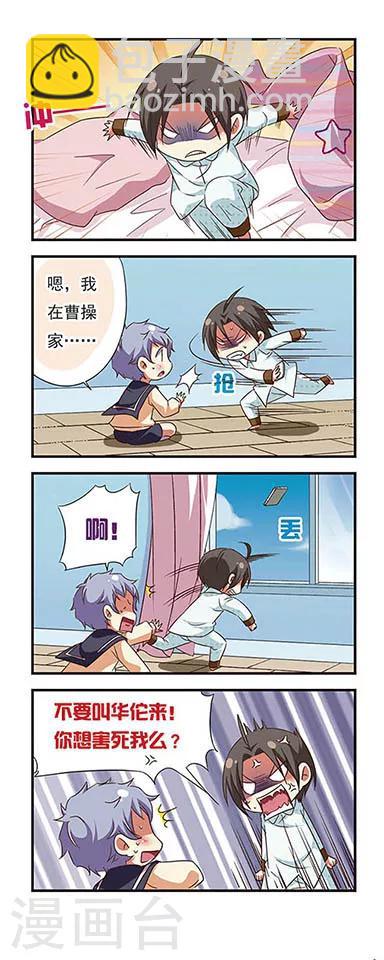 第90话12
