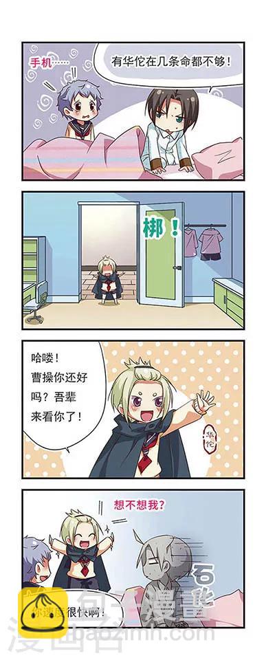 第90话13