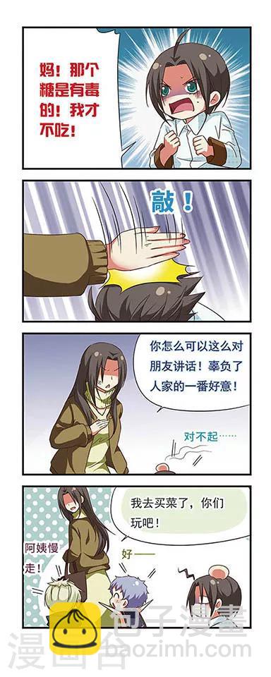 第90话16