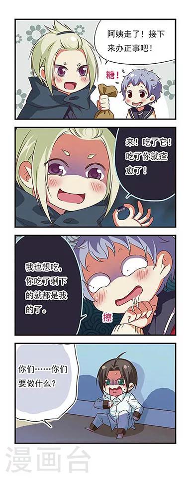 第90话17
