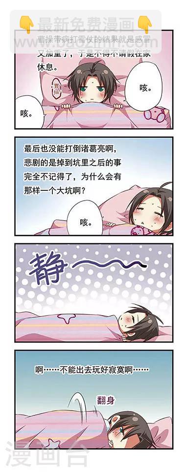 第90话2