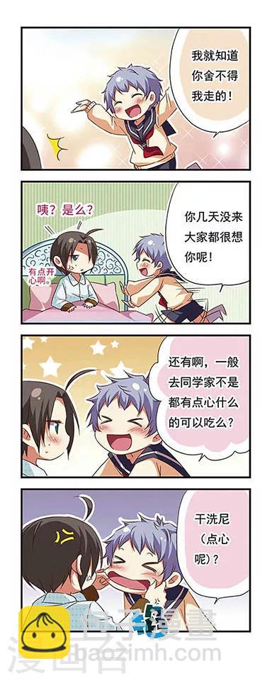 第90话5