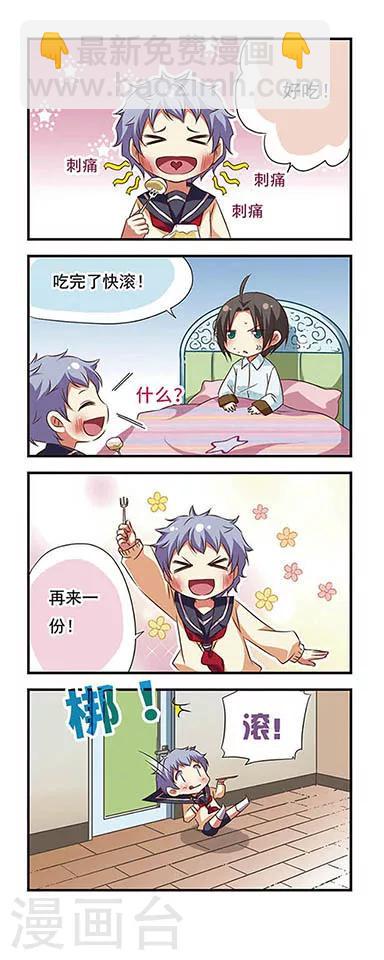 第90话6