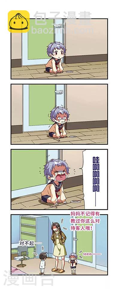 第90话7