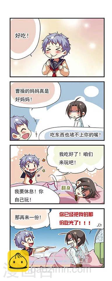 第90话8