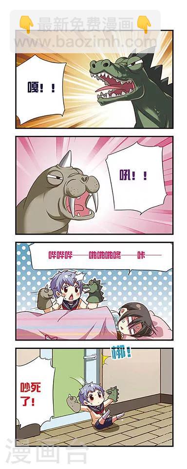 第90话9