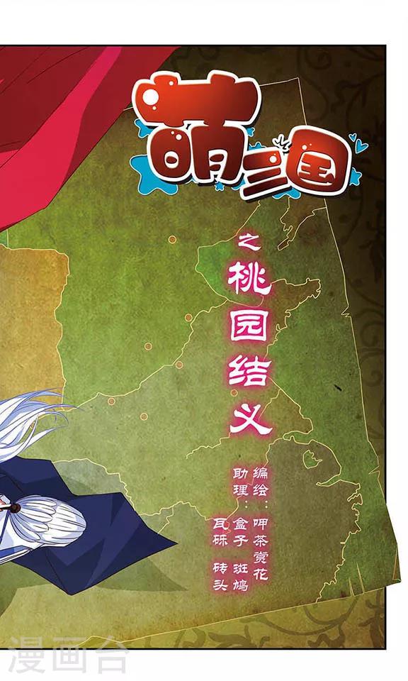 第91话1