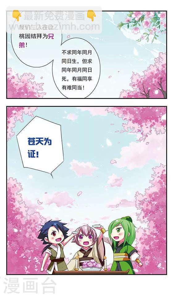 第91话15