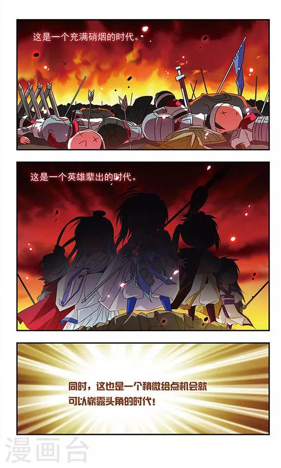 第91话2