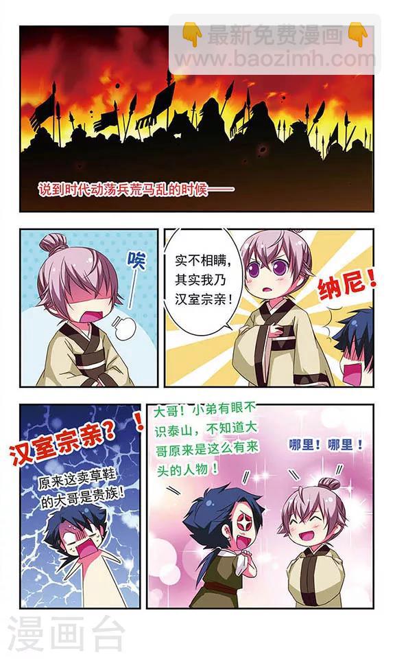 第91话6