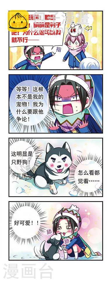 第92话10